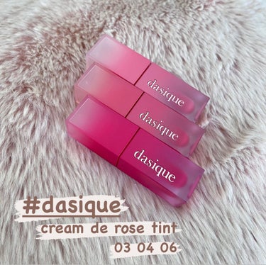 クリームドゥローズティント/dasique/口紅を使ったクチコミ（1枚目）