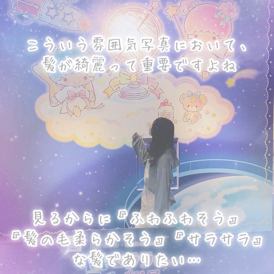 モイストシャンプー/トリートメント(タンジェリン＆ジャスミンの香り)/Vitaming/市販シャンプーを使ったクチコミ（3枚目）