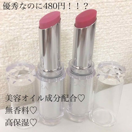 ラスティンググロスリップ/CEZANNE/口紅を使ったクチコミ(1枚目)