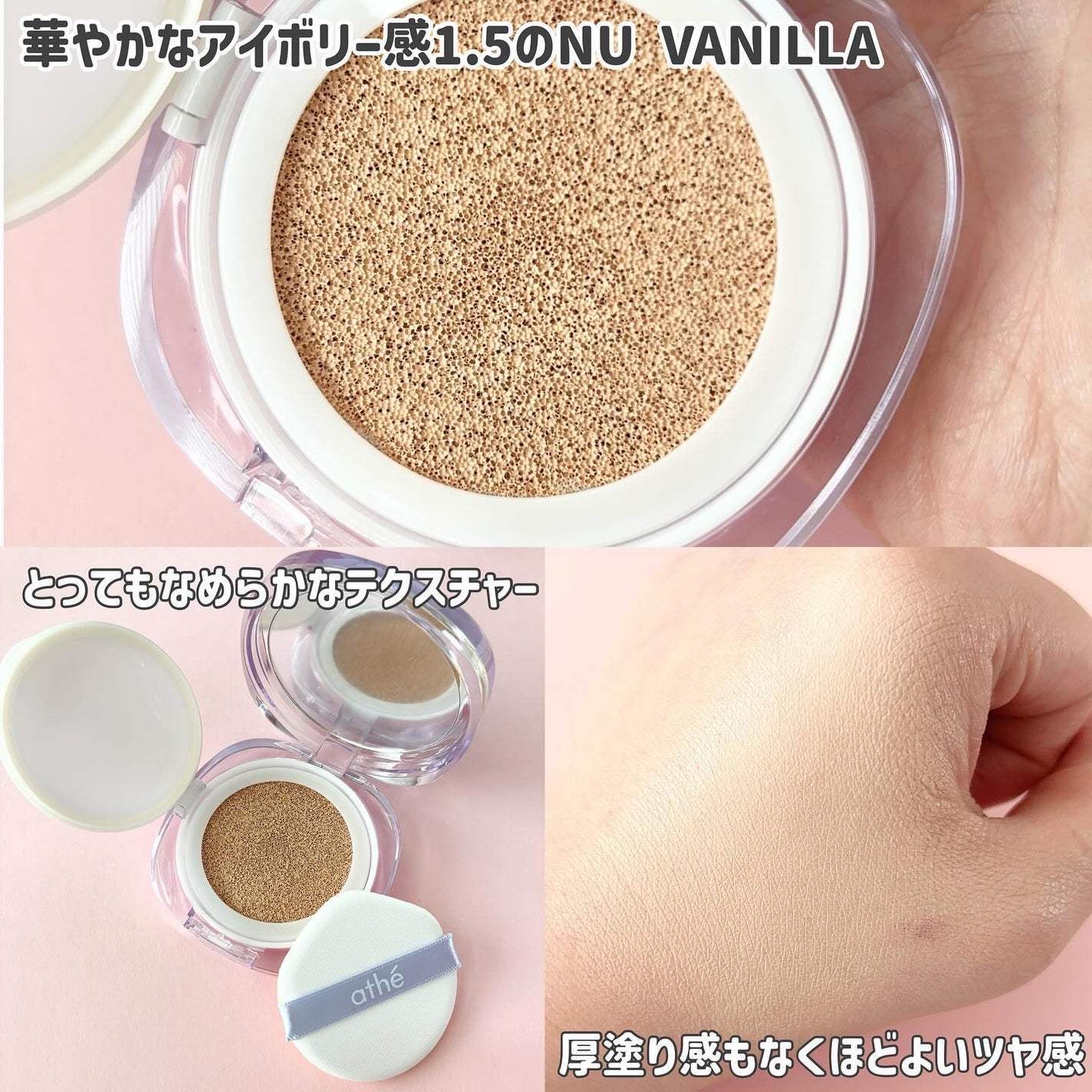 オーセンティック リップ バーム/athé/口紅を使ったクチコミ(3枚目)