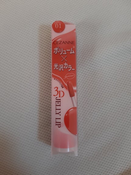 3Dジェリーリップ/CEZANNE/口紅・グロス・リップライナー・リップケアを使ったクチコミ(1枚目)