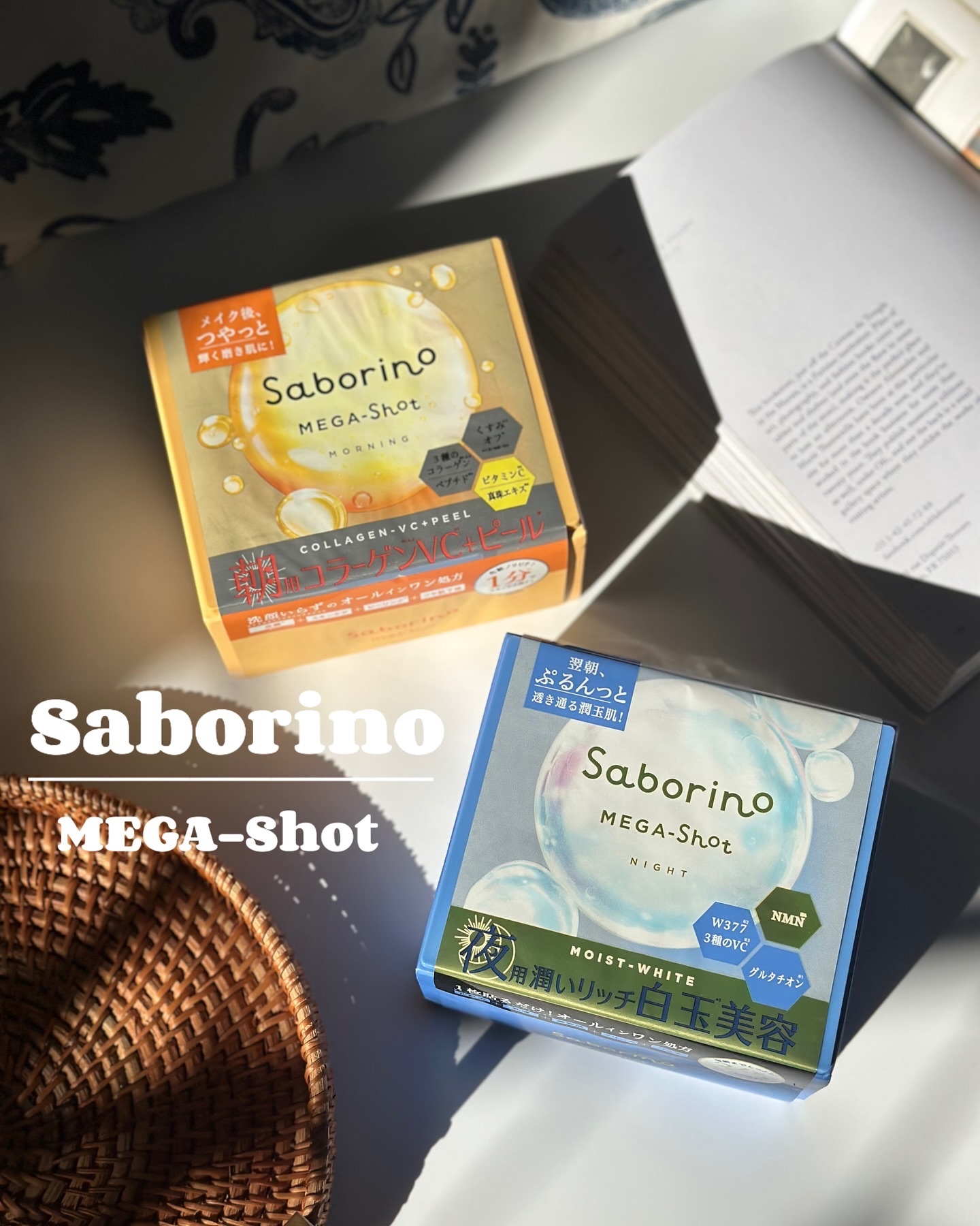 Saborino 🌞🌙
@bcl_company_official

サボリーノから新しく発売された
スペシャルケアマスク、もお使った？？

ベスコスを数々受賞している
サボリーノの新商品ということで、
発売開始から大注目のアイテム🌟