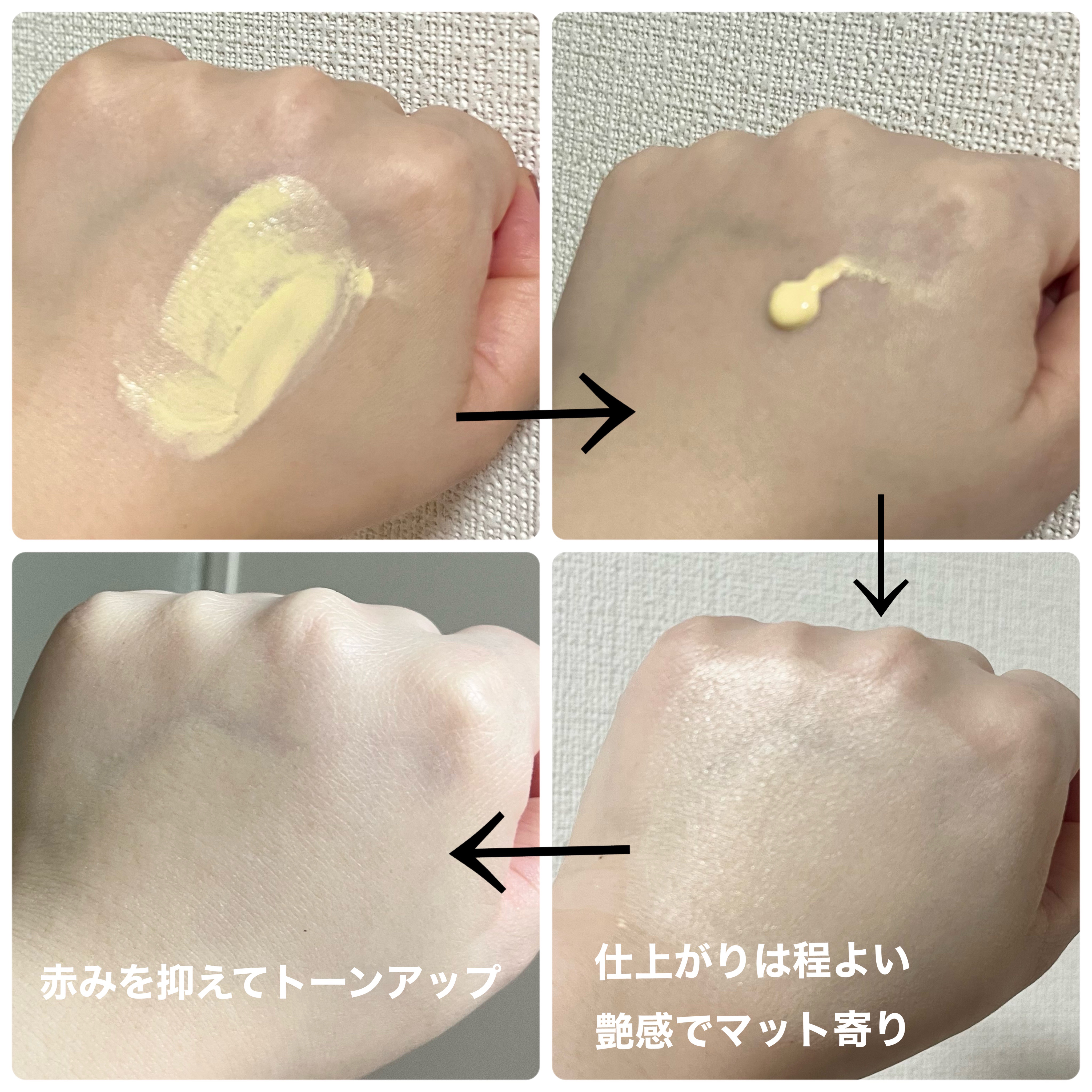 ウォンジョンヨ トーンアップベース/Wonjungyo/化粧下地を使ったクチコミ（2枚目）