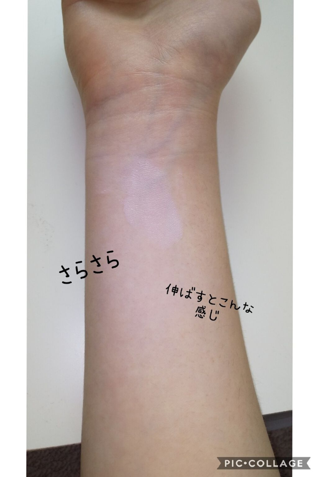 皮脂テカリ防止下地/CEZANNE/化粧下地を使ったクチコミ（3枚目）