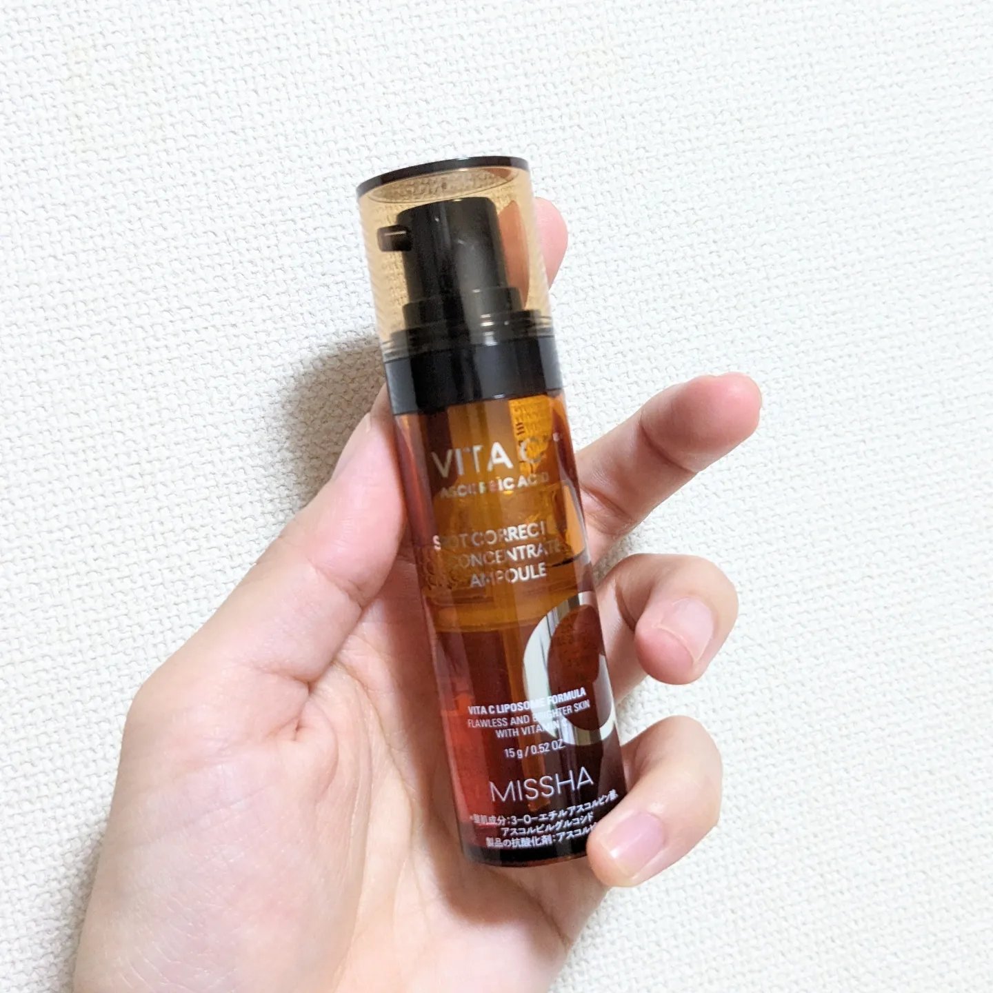 ミシャ ビタシープラス フレッシュプレス美容液/MISSHA/美容液を使ったクチコミ（2枚目）