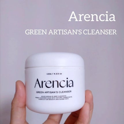 プレミアムもちソープ「グリーンアルティザン」/アレンシア/その他洗顔料を使ったクチコミ(1枚目)