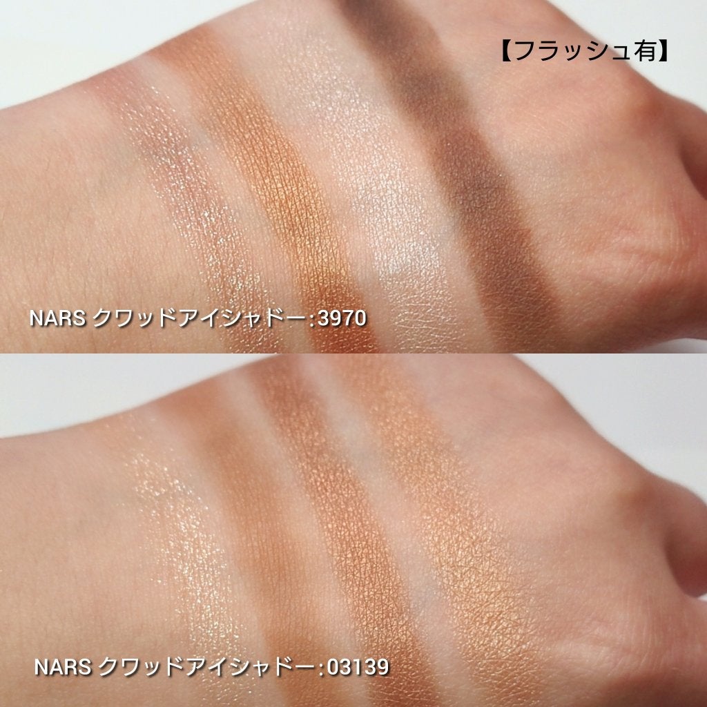 クワッドアイシャドー/NARS/アイシャドウパレットを使ったクチコミ(6枚目)
