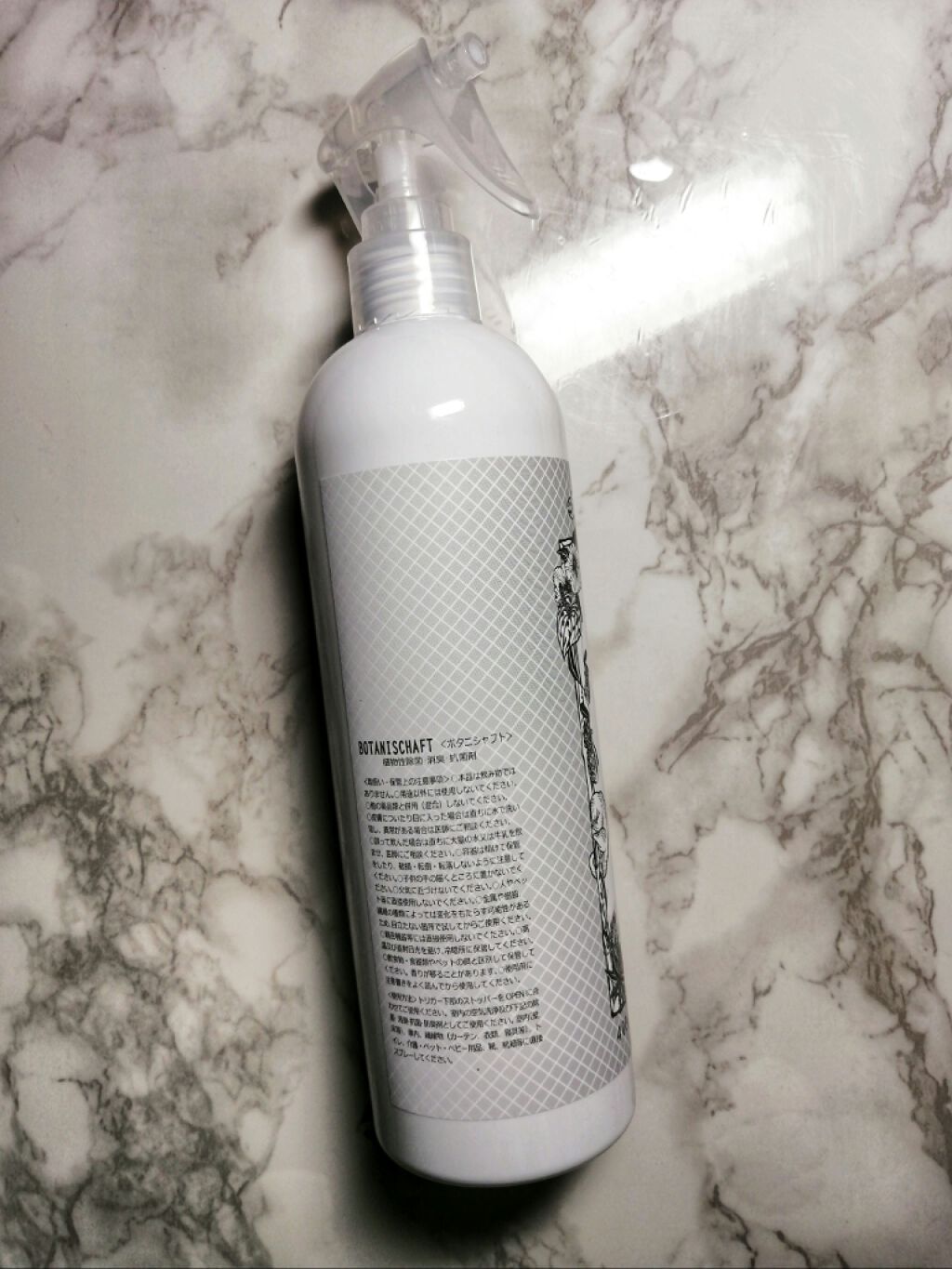 ボタニシャフト 植物性除菌消臭剤スプレー グレープフルーツの香り/BOTANISCHAFT/その他を使ったクチコミ（2枚目）
