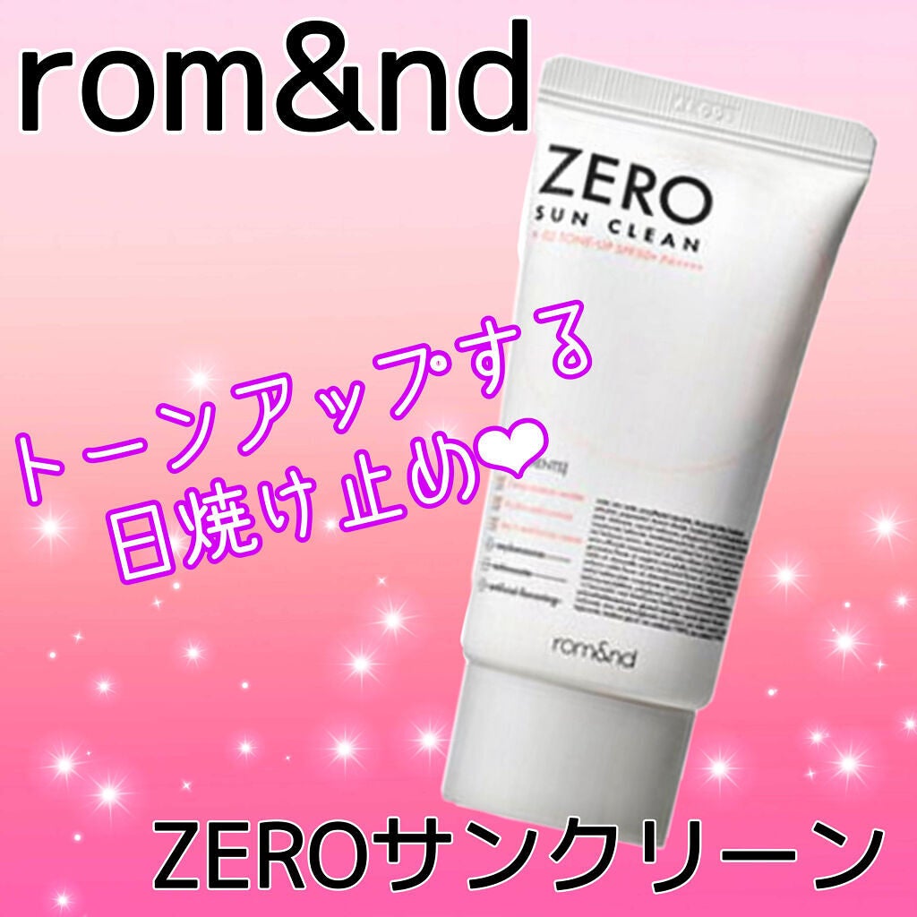 ゼロサンクリーン/rom&nd/日焼け止めクリームを使ったクチコミ(1枚目)
