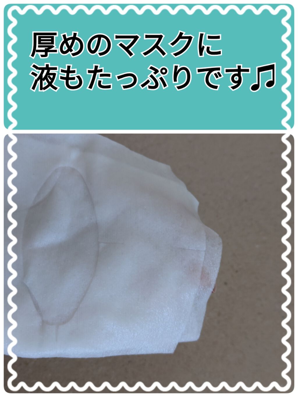 Pure Smile エッセンスマスク サクラのクチコミ「ピュアスマイル
エッセンスマスク
🌸さくら🌸です♫

このパックは特に乾燥肌＆敏感肌に
適して.....」（2枚目）