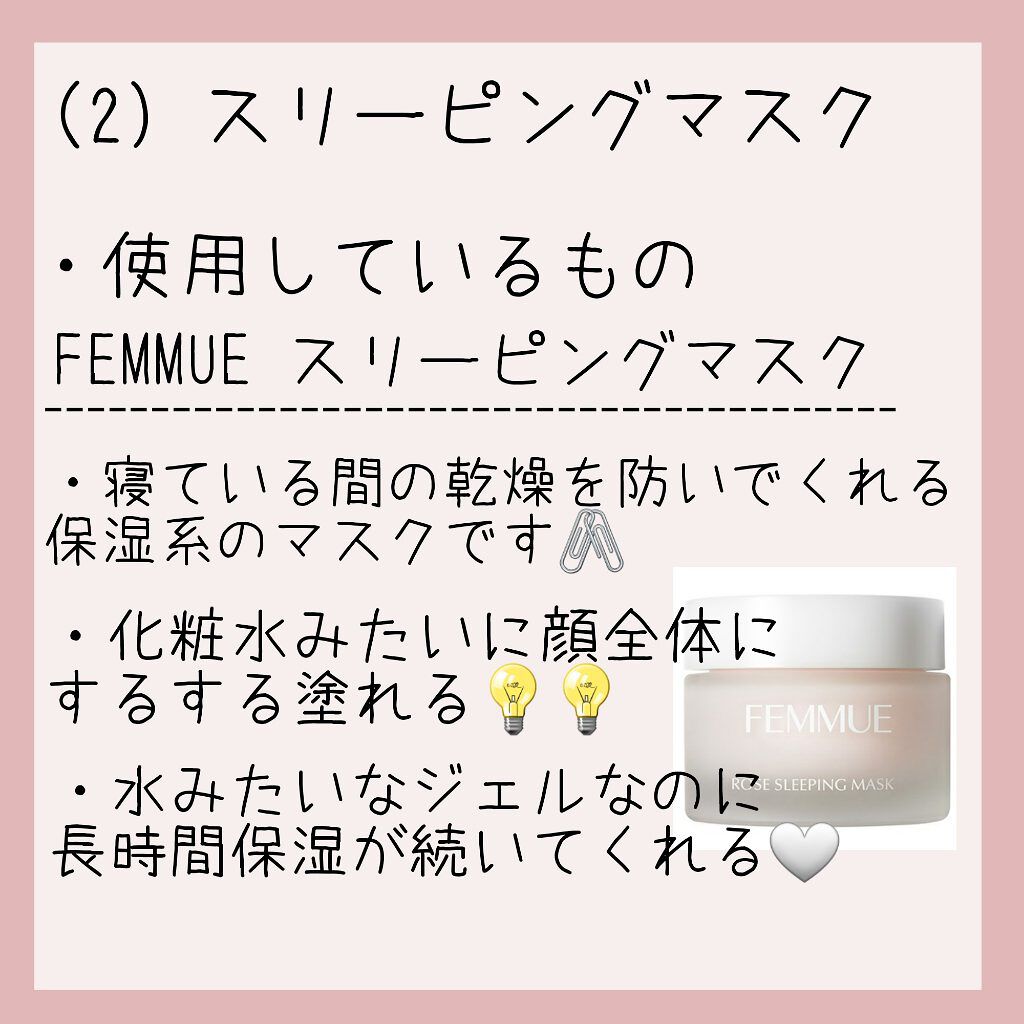 ナイトキャップ/DAISO/ボディグッズを使ったクチコミ（3枚目）