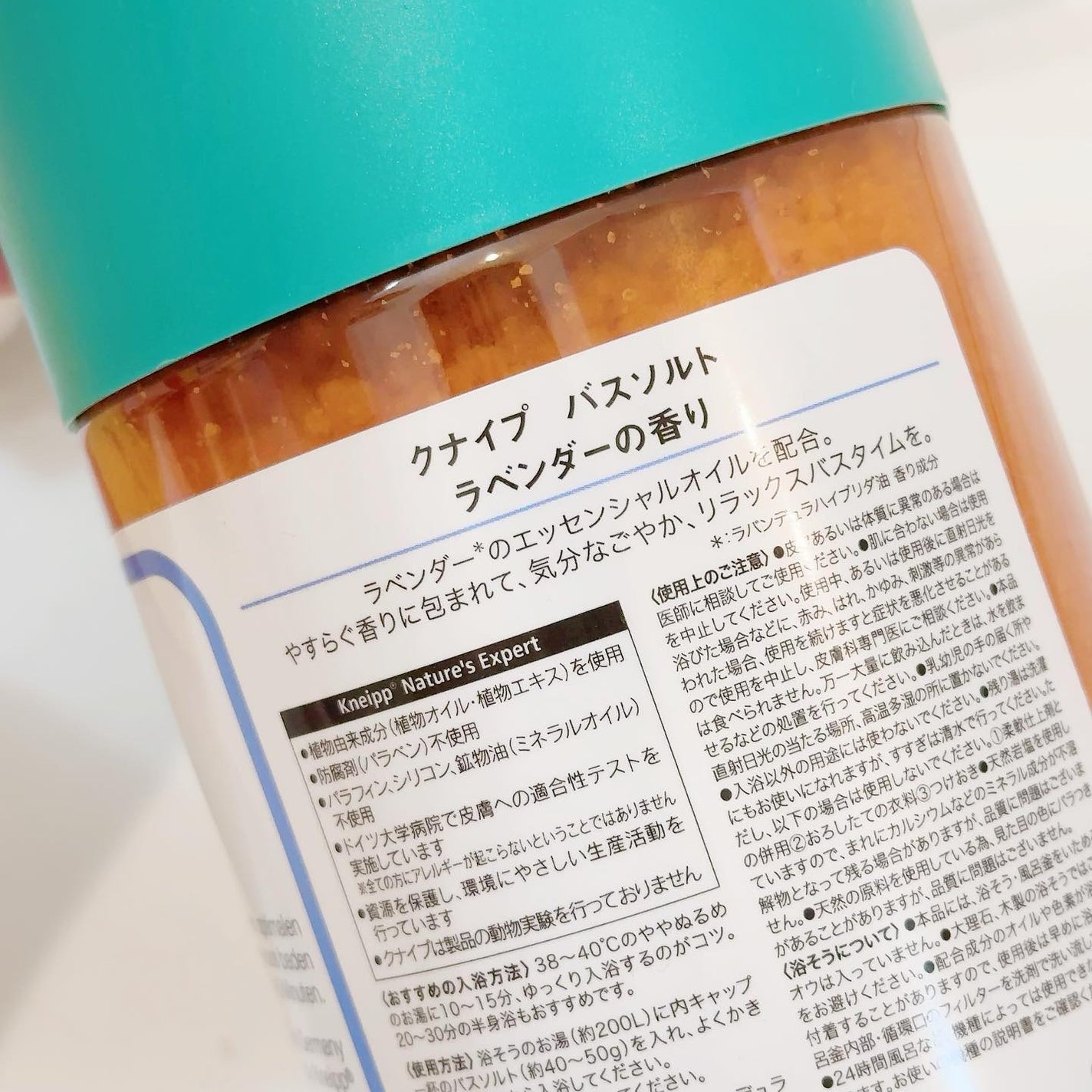 クナイプ バスソルト ラベンダーの香り/クナイプ/無機塩系入浴剤を使ったクチコミ(9枚目)