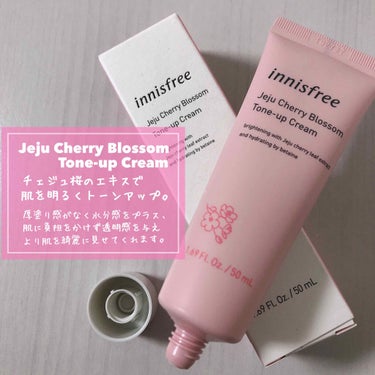 チェジュ チェリーブロッサム トーンアップクリーム/innisfree/化粧下地を使ったクチコミ（2枚目）