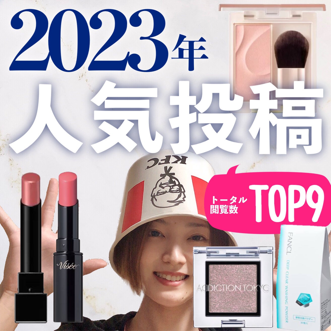 ディープクリア洗顔パウダー/ファンケル/洗顔パウダーを使ったクチコミ(1枚目)