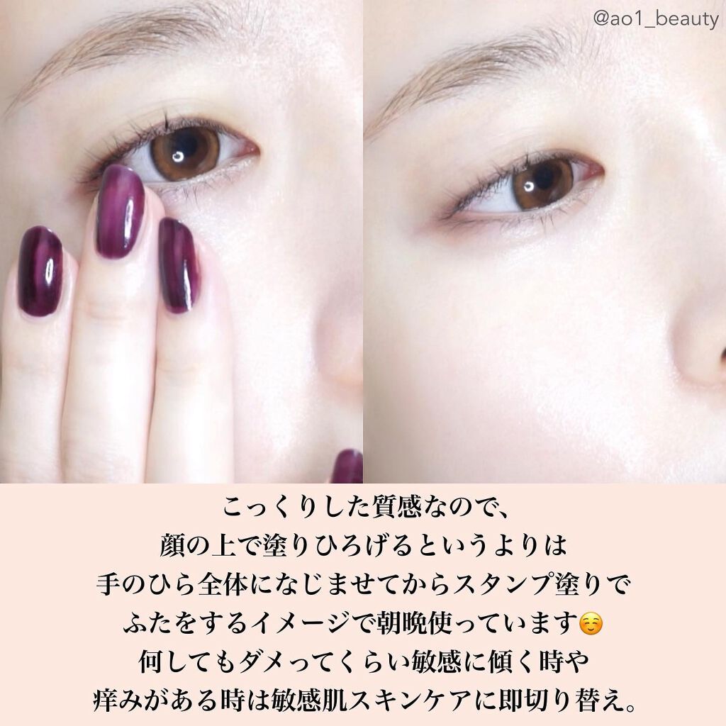 シカルファットプラス リペアクリーム/アベンヌ/フェイスクリームを使ったクチコミ(3枚目)