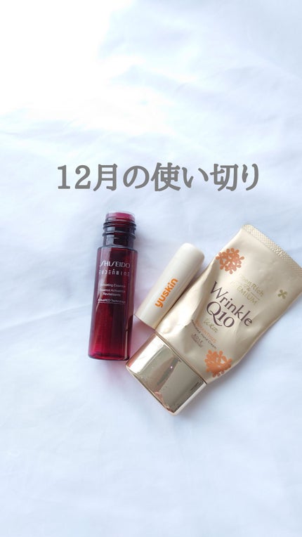 ユースキン メディカルリップスティック/ユースキン/リップクリームを使ったクチコミ(1枚目)