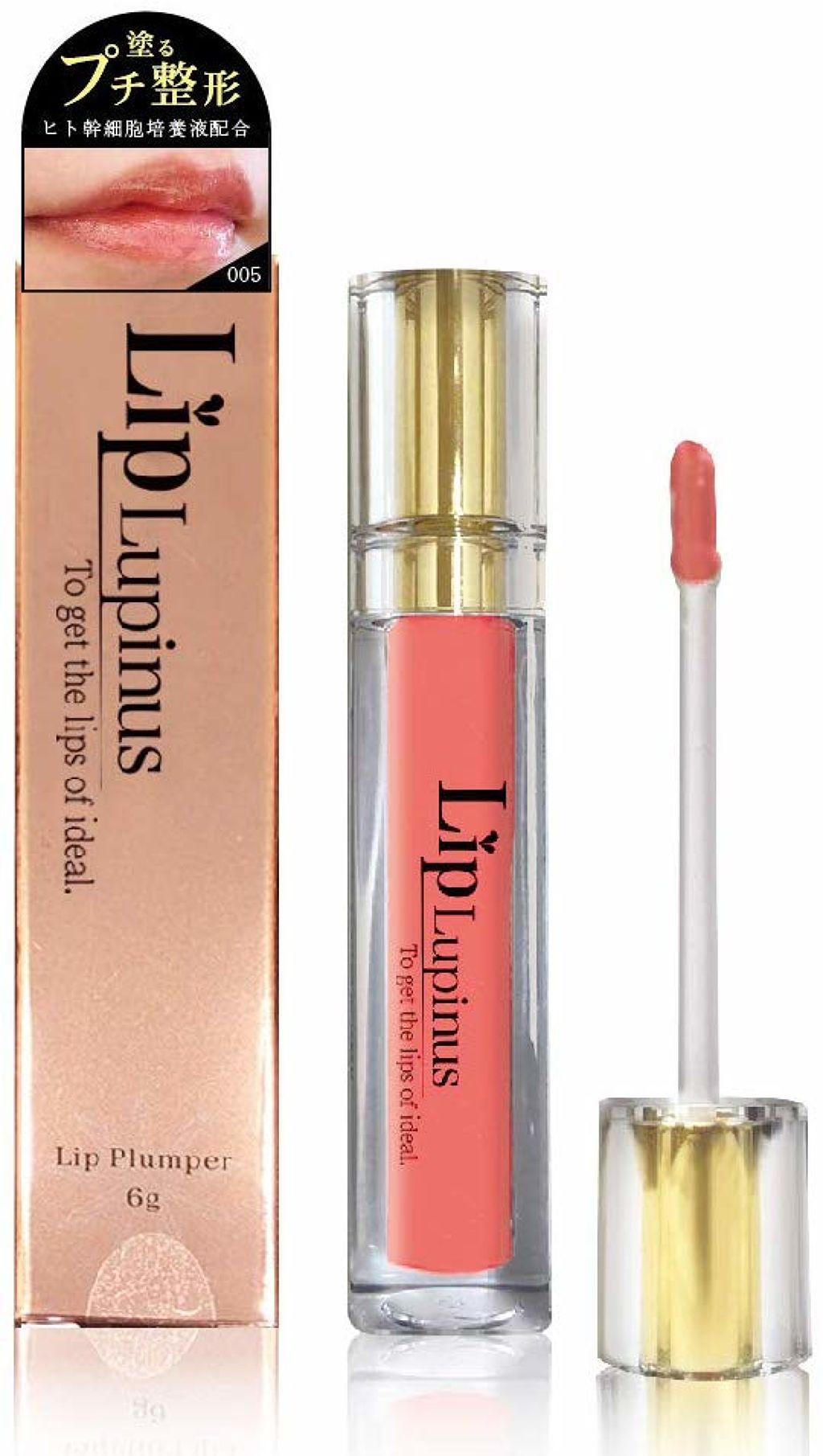 Lip Lupinus 005 グリッターオレンジ