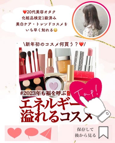 ブラッシュ＆イルミネーター パレット/REVLON/パウダーチークを使ったクチコミ（9枚目）