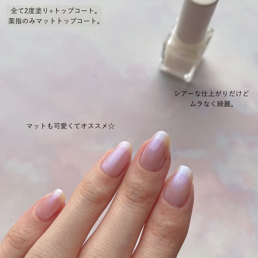 ミニネイル/パラドゥ/マニキュアを使ったクチコミ(5枚目)