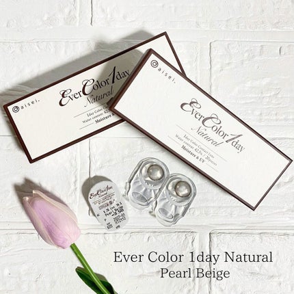 エバーカラーワンデー ナチュラル/エバーカラー/ワンデー(1DAY)カラコンを使ったクチコミ(1枚目)