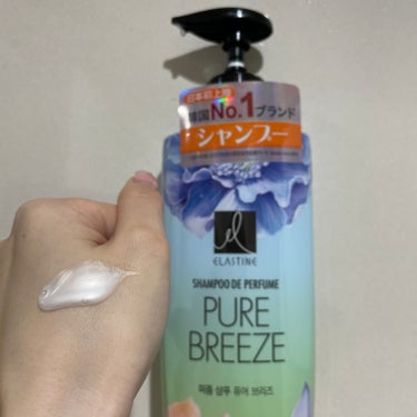 Perfume PURE BREEZE シャンプー／コンディショナー コンディショナー 600ml/Elastine(韓国)/シャンプー・コンディショナーを使ったクチコミ（2枚目）