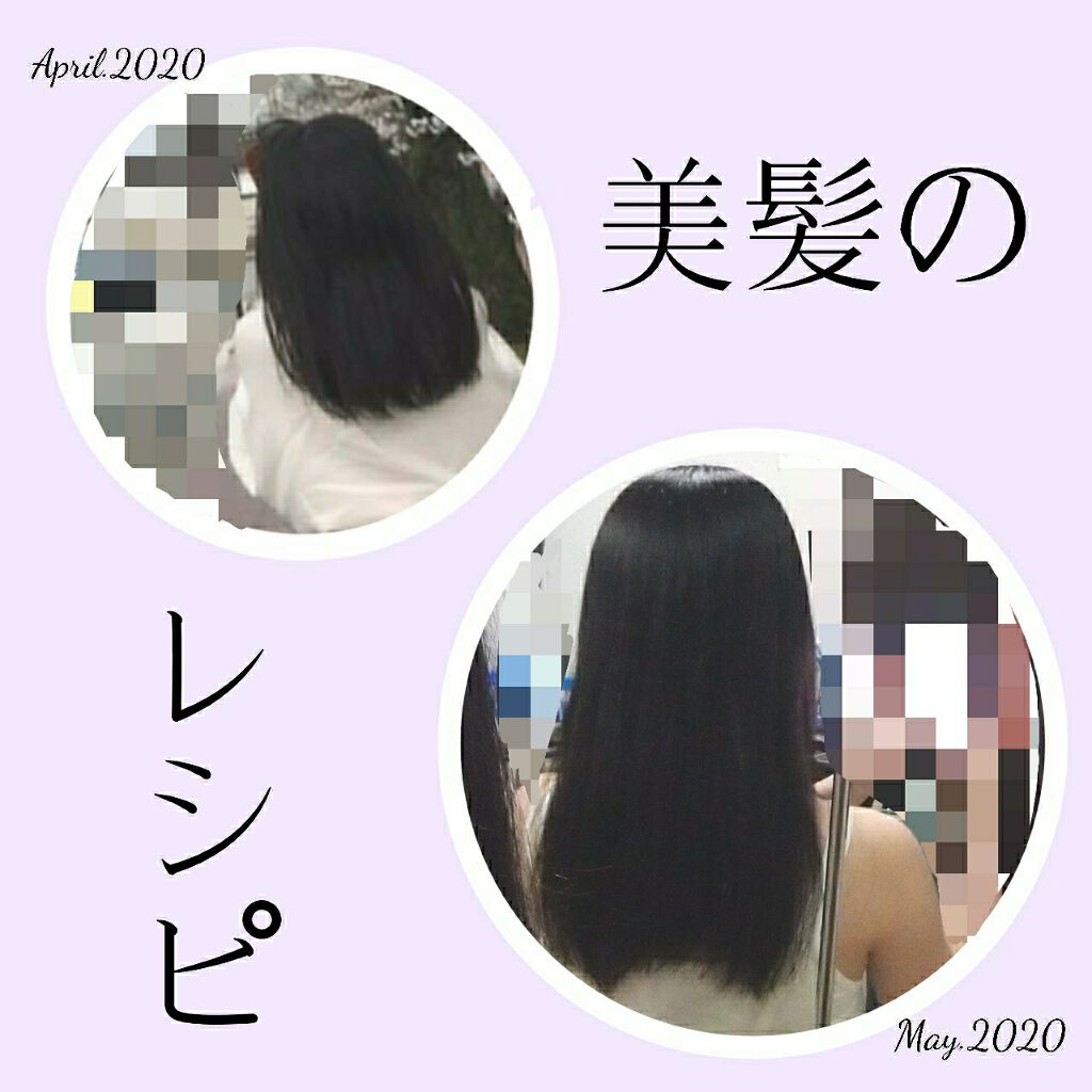 エッセンスインヘアミルク/オルビス/ヘアミルクを使ったクチコミ（1枚目）
