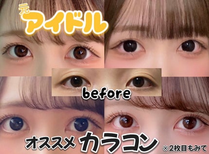 DOLCE Natural by ZERU 1day/ZERU/ワンデー(1DAY)カラコンを使ったクチコミ(1枚目)