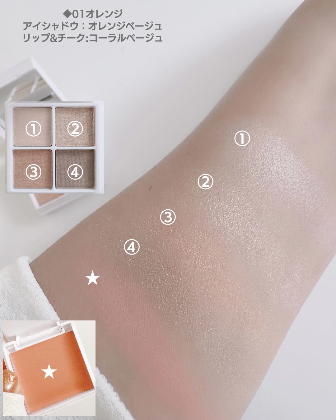 2024年春新作ジェル・クリームアイシャドウ】アイデイト ミニマル