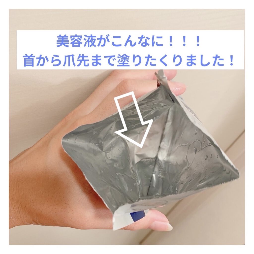 ジョワセリュール フェイスマスク/JOIE CELLULE/シートマスク・パックを使ったクチコミ（3枚目）