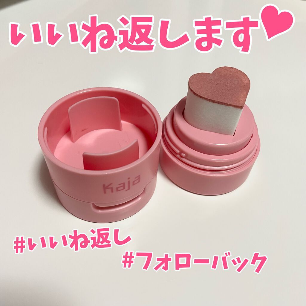 チーキースタンプ/Kaja(カジャ)/リキッドチークを使ったクチコミ（1枚目）