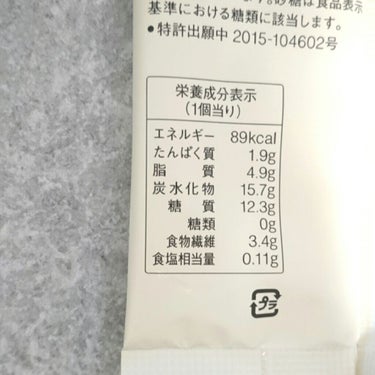 ゆかい🌷 on LIPS 「ダイエット中なのに働くとお腹が空いて沢山食べてしまいます😓そん..」（3枚目）