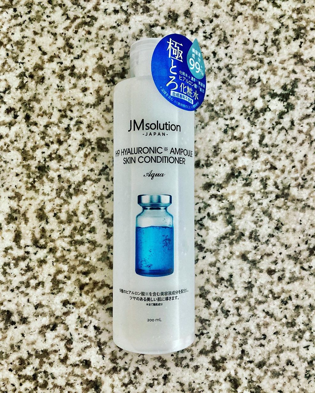 H9ヒアルロニックアンプルスキンコンディショナー/JMsolution/コンディショナー単品を使ったクチコミ（1枚目）