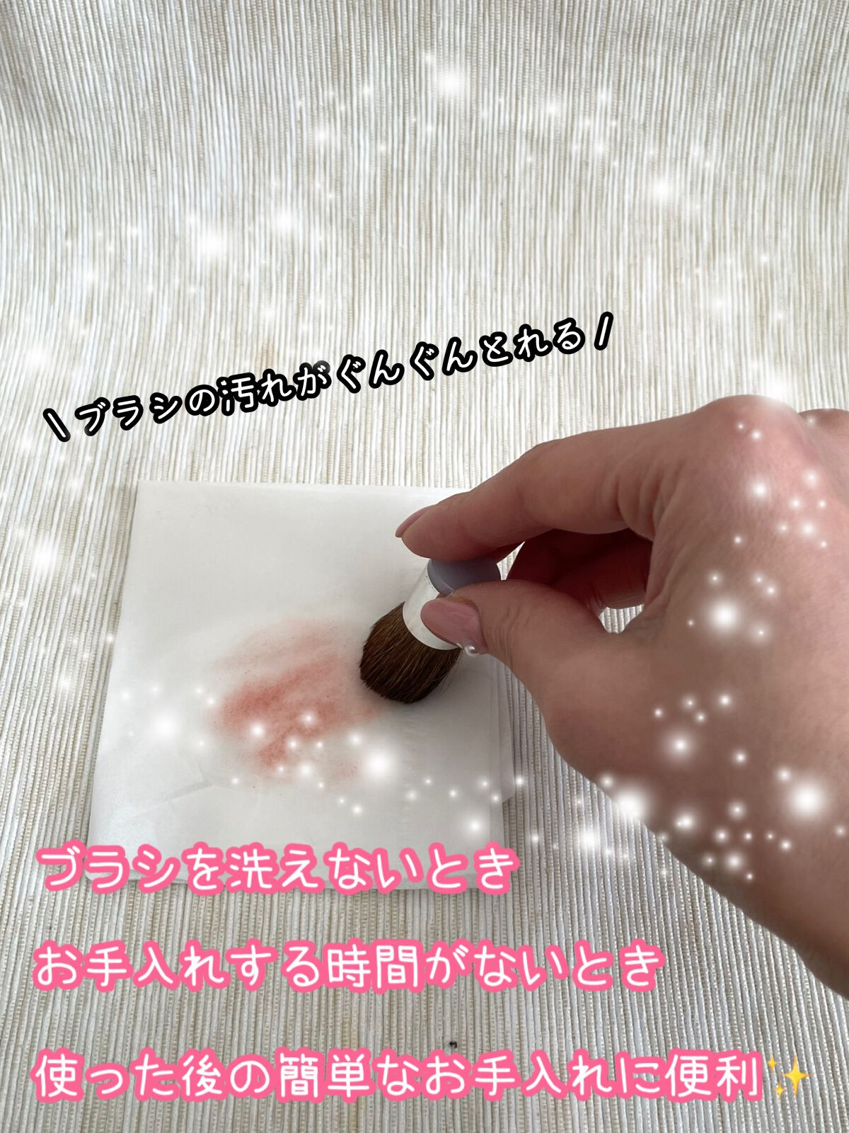 ブラシドライクリーナー/コージー/メイクブラシを使ったクチコミ(3枚目)