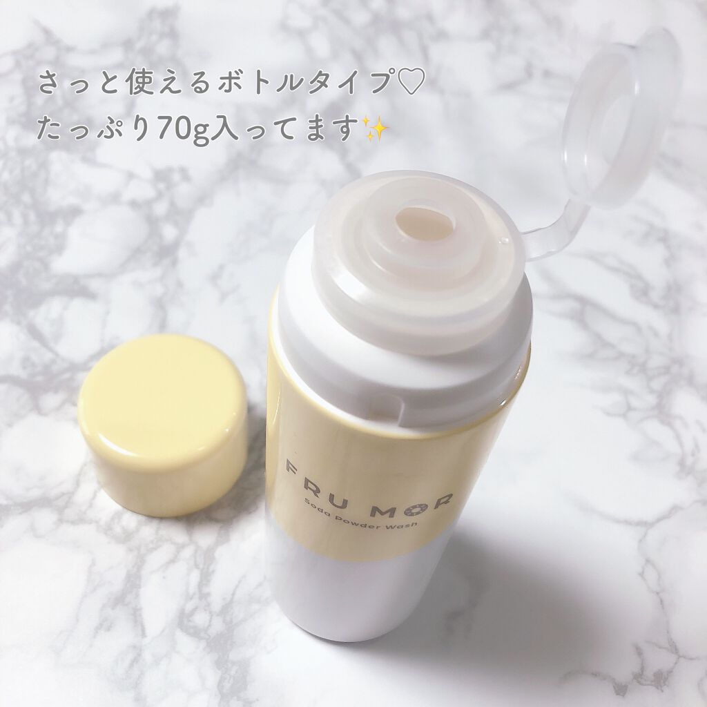 フルモア Sパウダーウォッシュ/FRU MOR/洗顔パウダーを使ったクチコミ(2枚目)
