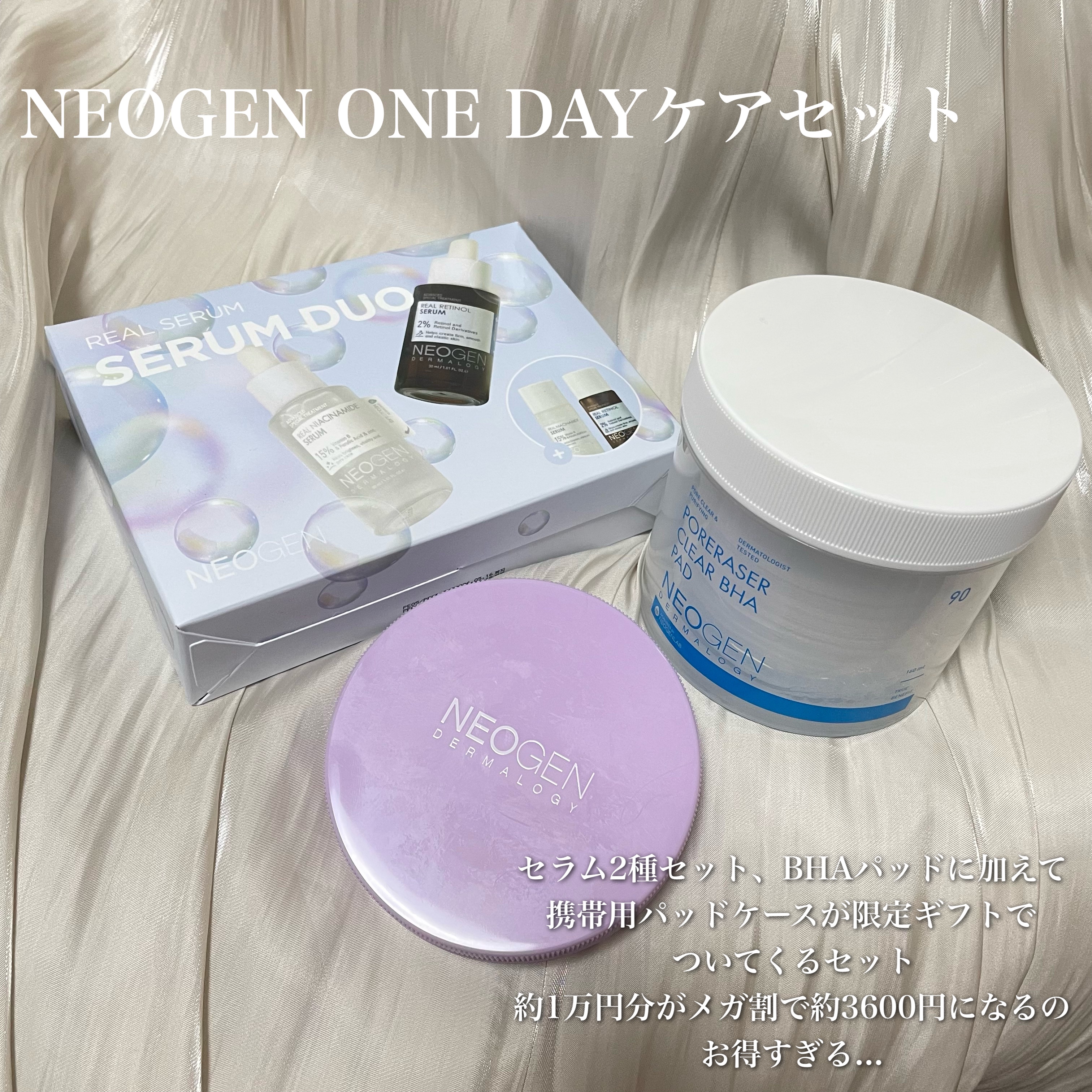 ポアレーザークリア BHA 毛穴パッド/NEOGEN/トナーパッドを使ったクチコミ（2枚目）