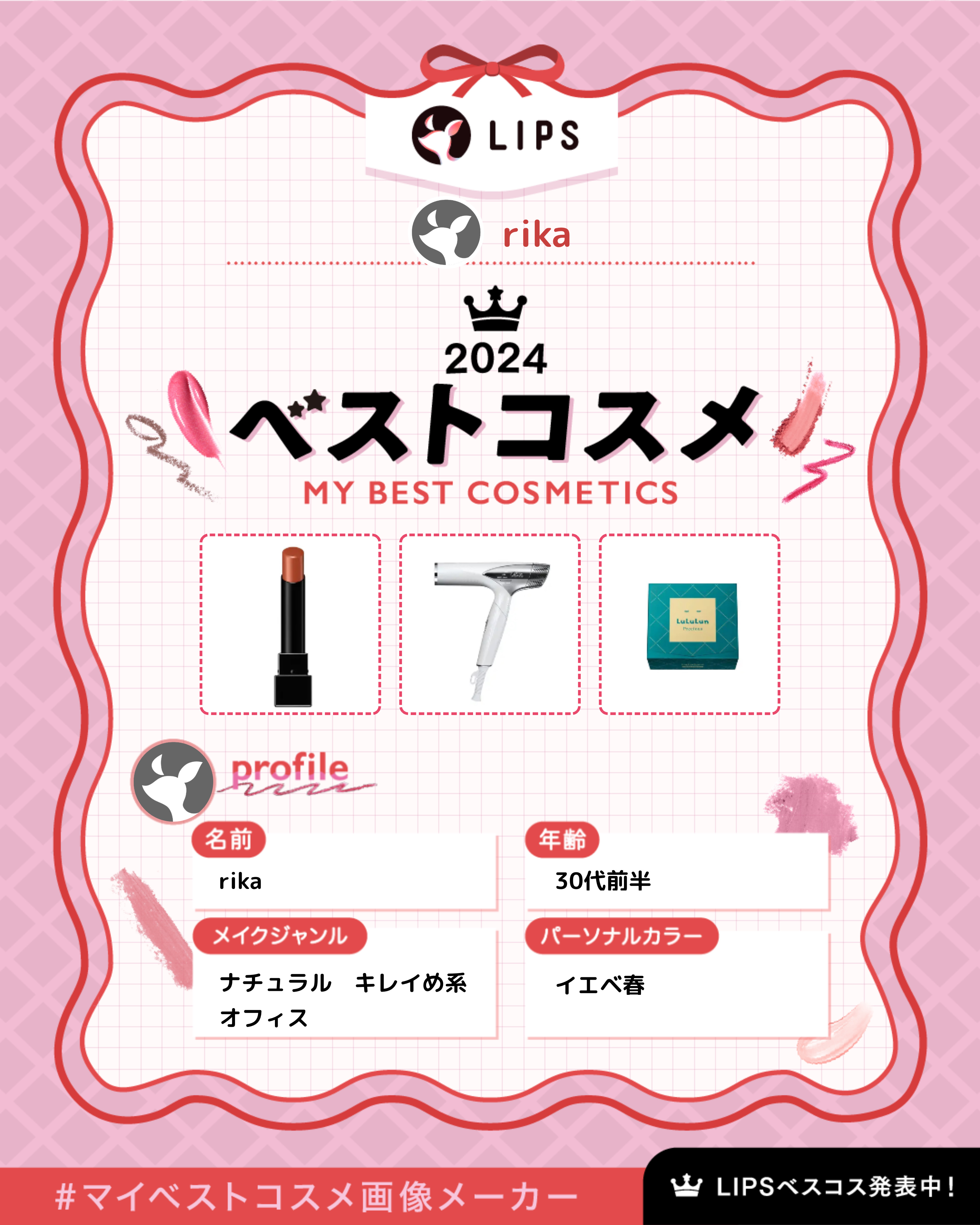 リファ ビューテック ドライヤースマート ダブル/ReFa/ドライヤーを使ったクチコミ（1枚目）