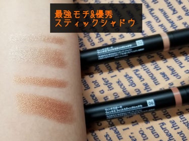 💄最強に落ちない優秀シャドウ💄
◯モチ
コスレ、皮脂、水分にも負けない最強モチシャドウ
すごく滑らかにスルスル描けるのに数秒でピタッと定着したら、最強アイメイクの完成です。全く動かないし、落ちないです！