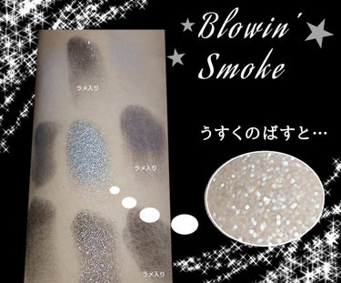 BLOWIN' SMOKE/ColourPop/パウダーアイシャドウを使ったクチコミ（1枚目）