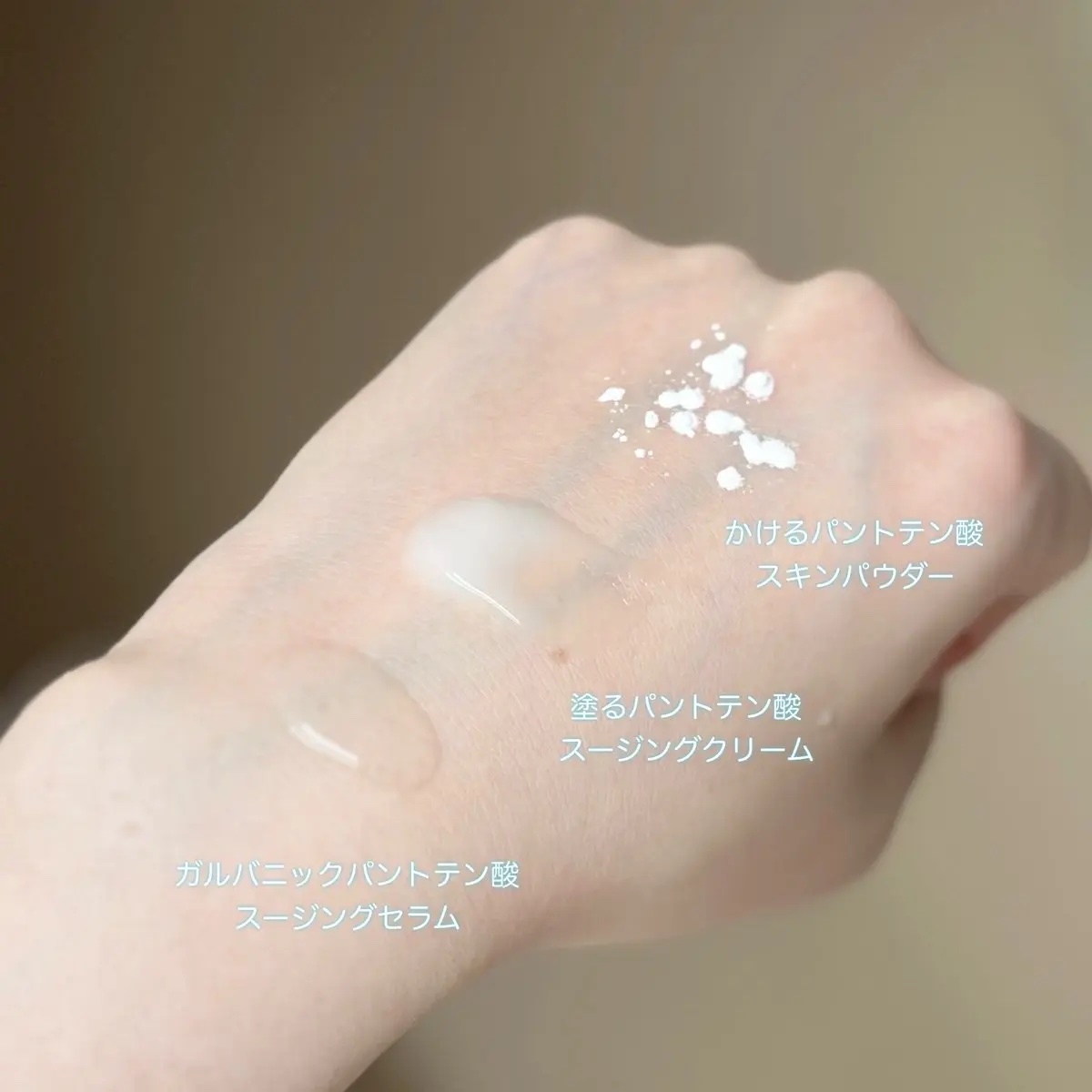 1番 ガルバニックパントテン酸スージングセラム/numbuzin/美容液を使ったクチコミ（3枚目）