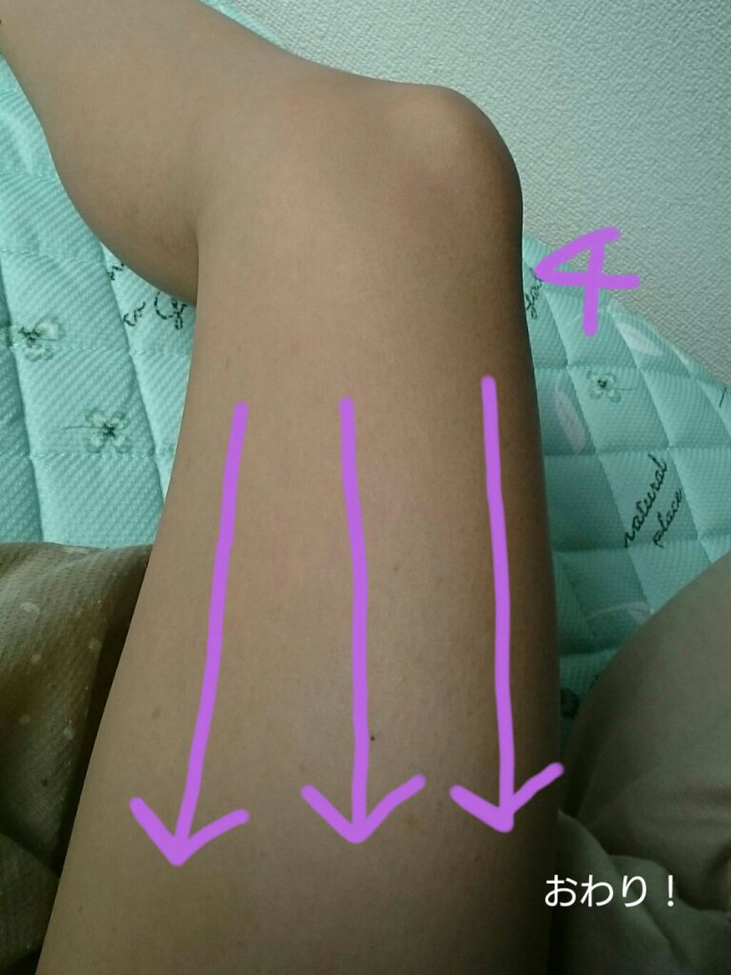 mimi on LIPS 「mimiです!😙✌️宣言します。\私、美脚になります!/突然す..」(5枚目)