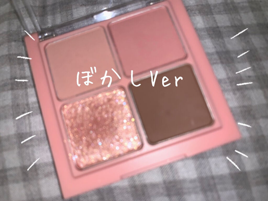 ベターザンアイズ/rom&nd/アイシャドウパレットを使ったクチコミ(2枚目)