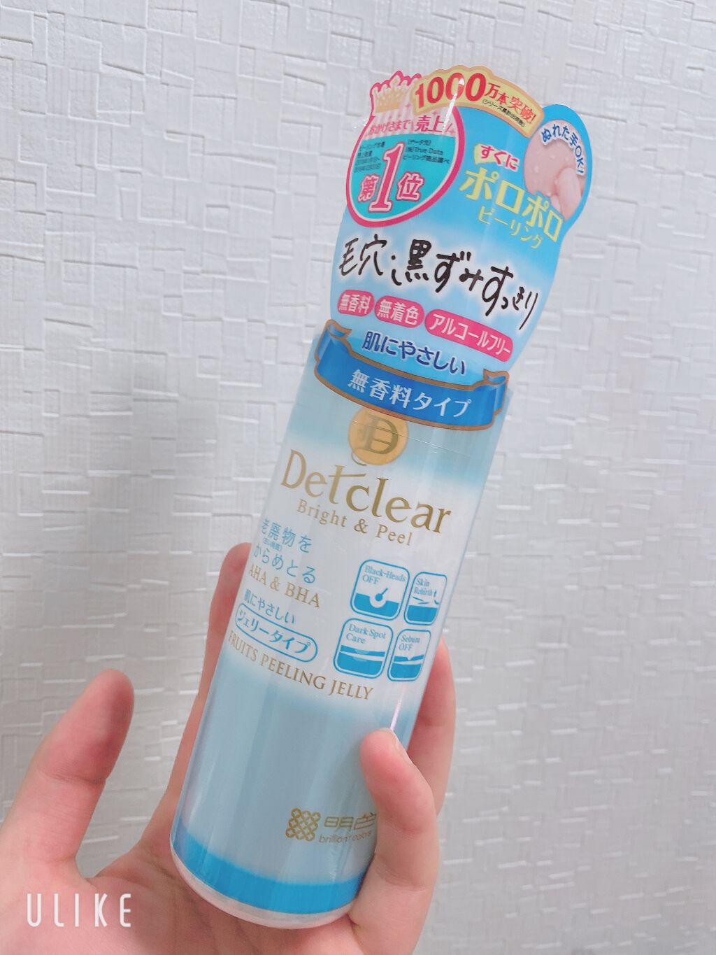 DETクリア ブライト&ピール ピーリングジェリー<無香料タイプ>/Detclear/ピーリングを使ったクチコミ(1枚目)