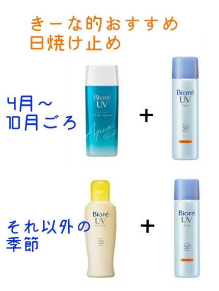 薬用美白 オールインワンジェル/DAISO/オールインワン化粧品を使ったクチコミ(2枚目)