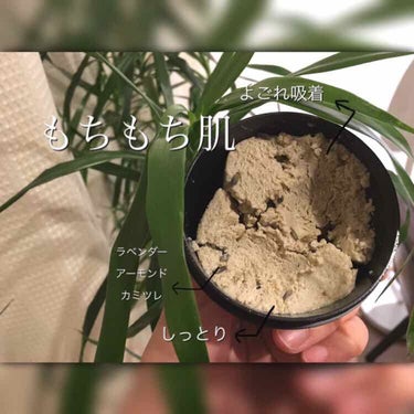 天使の優しさ/ラッシュ/その他洗顔料を使ったクチコミ（2枚目）