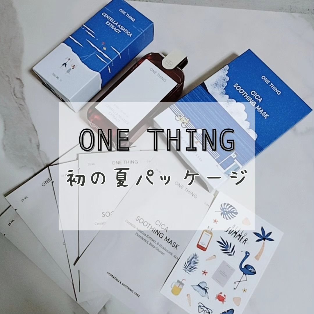 ツボクサ化粧水/ONE THING/化粧水を使ったクチコミ（1枚目）
