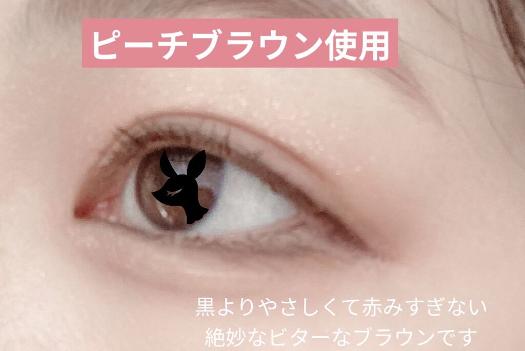 エアクリームペンシル /D-UP/ペンシルアイライナーを使ったクチコミ（1枚目）