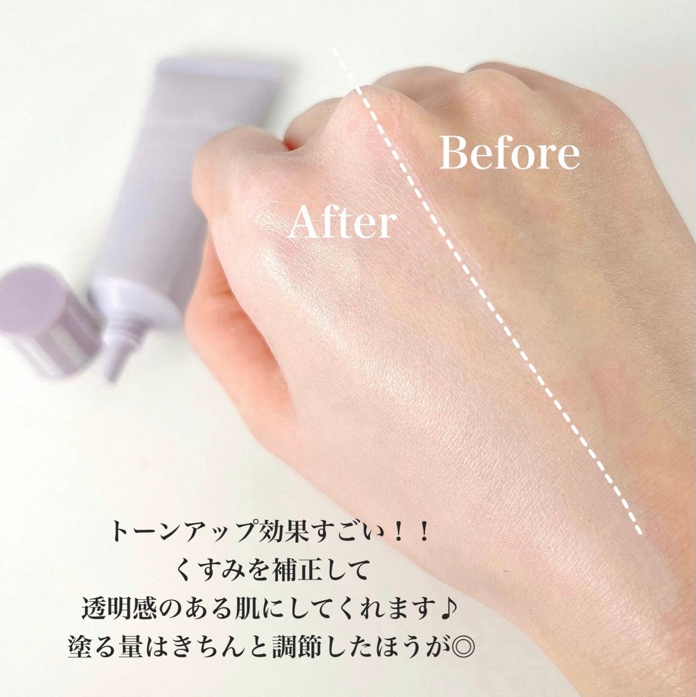 ブライトピュアベースCC/CandyDoll/CCクリームを使ったクチコミ(4枚目)