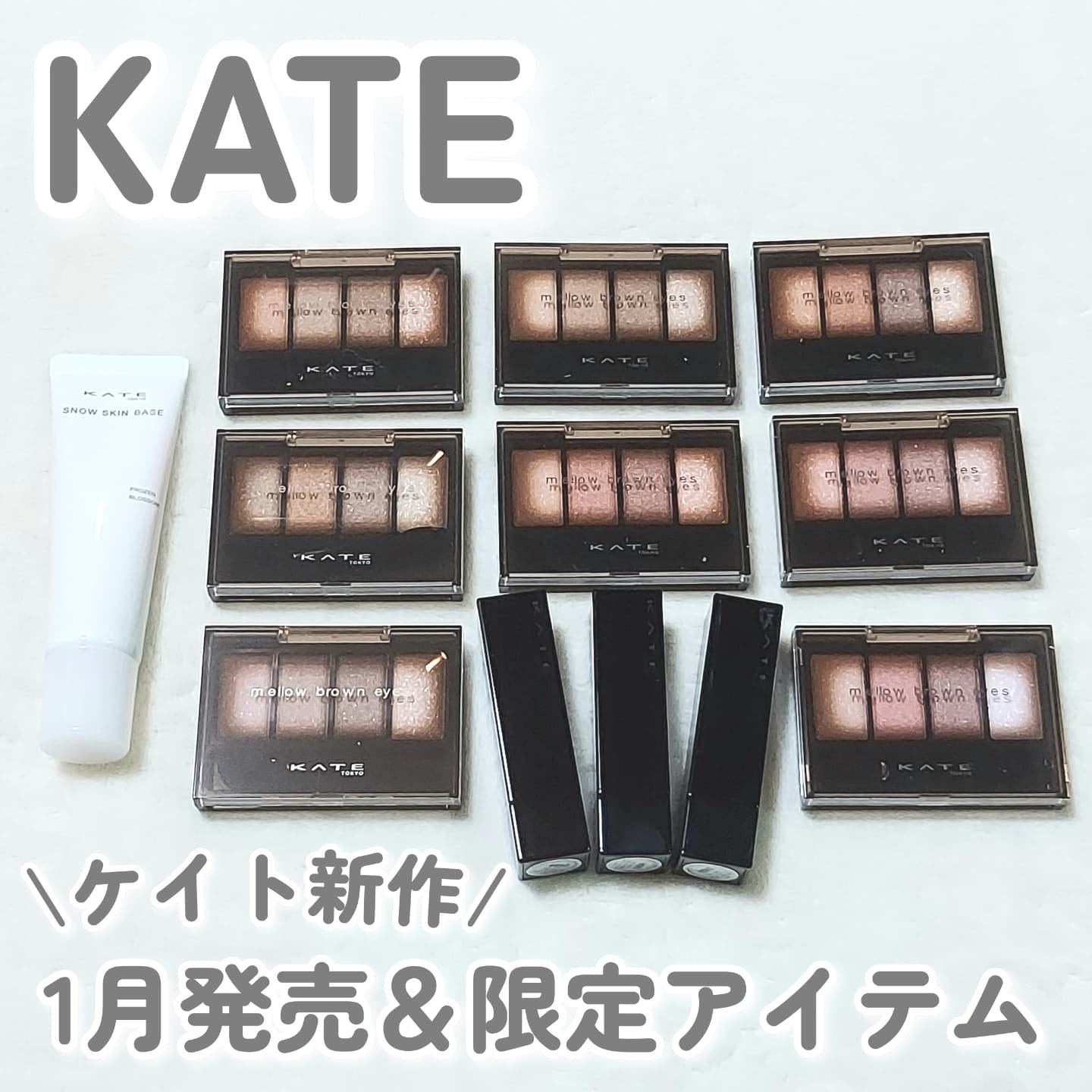 ケイト リップモンスター/KATE/口紅を使ったクチコミ（1枚目）