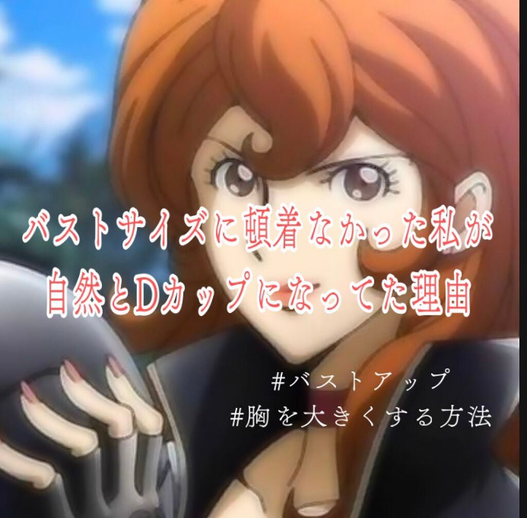 ふんわりルームブラ/Angellir/ナイトブラを使ったクチコミ(1枚目)