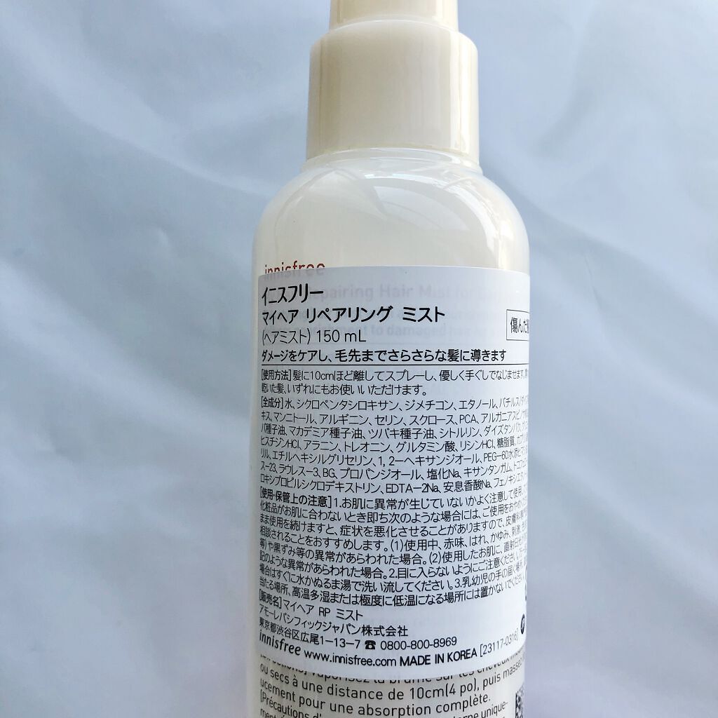 マイヘア リペアリング ミスト/innisfree/ヘアミストを使ったクチコミ（2枚目）